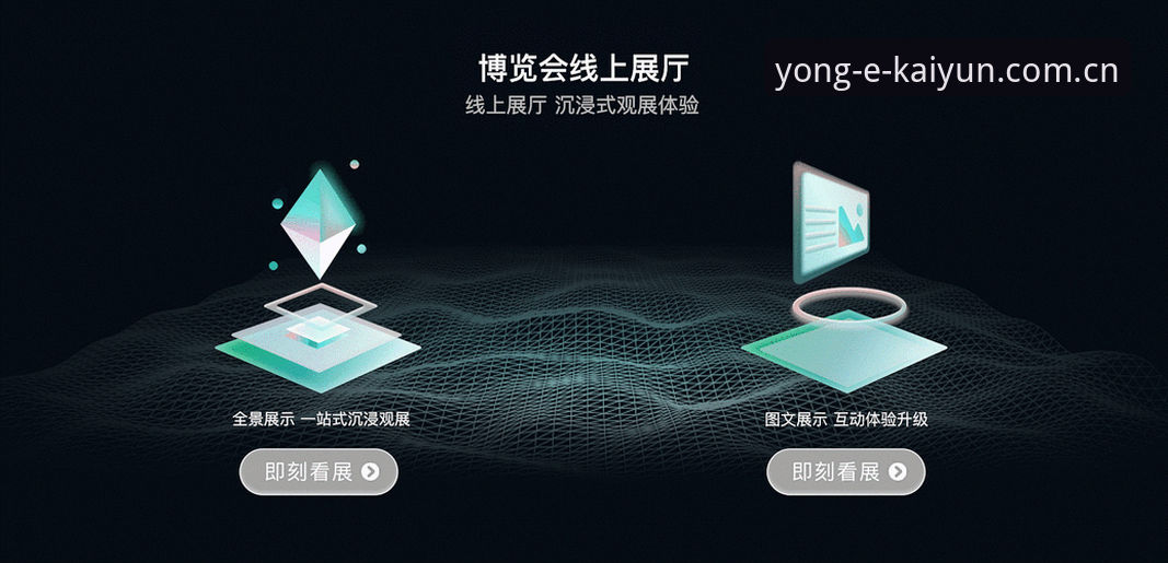 开云登录 vs 传统登录：哪个更懂你的沉浸式竞技体验？