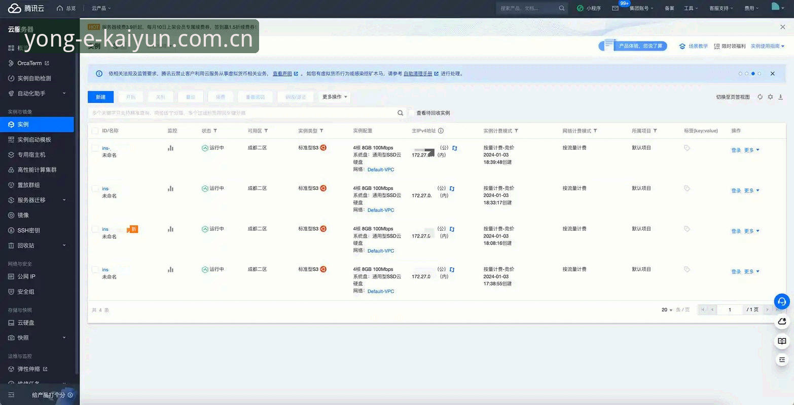 iOS版开云沉浸式体验 vs 网页版：哪个才是真正的竞技娱乐利器？