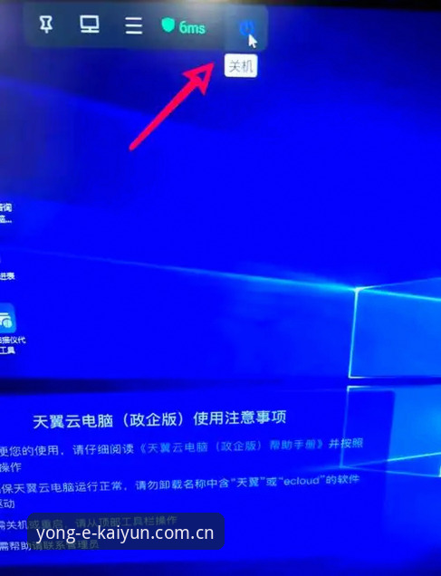 开云流畅体验下载不了怎么办？从技术角度逐一排查与解决